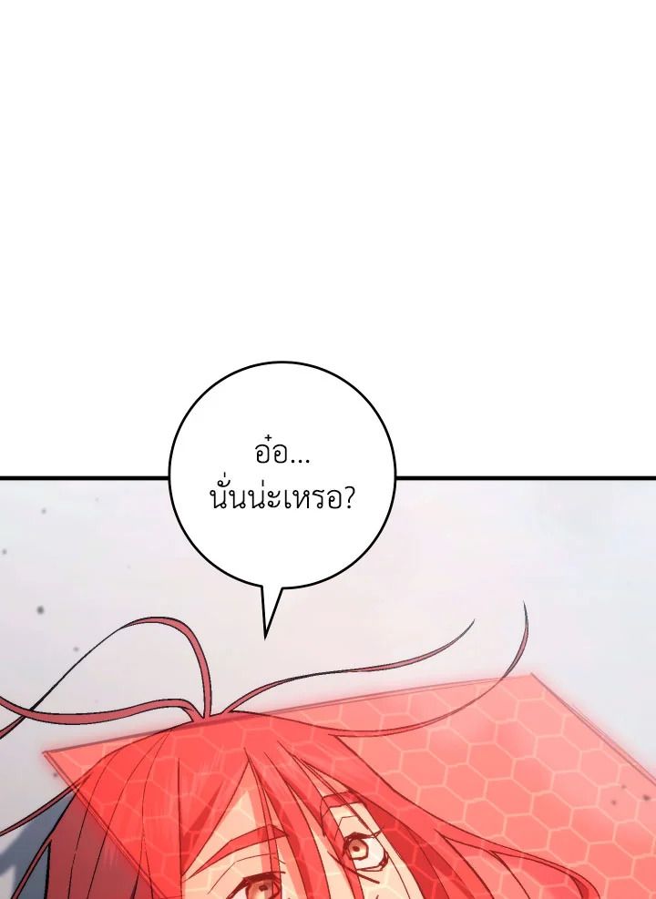 หน้า 90