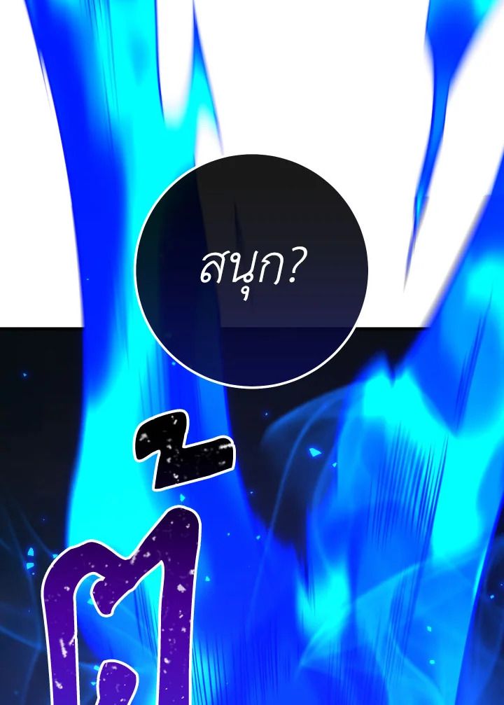 หน้า 96