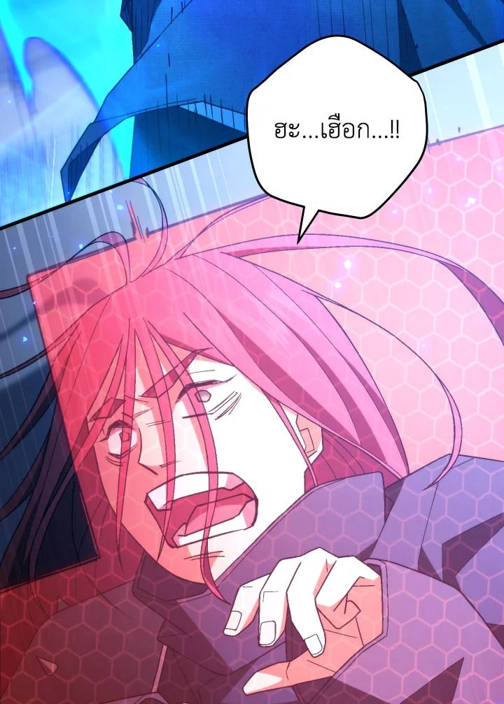หน้า 98