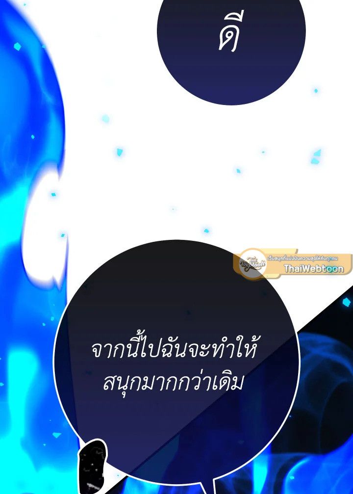 หน้า 100