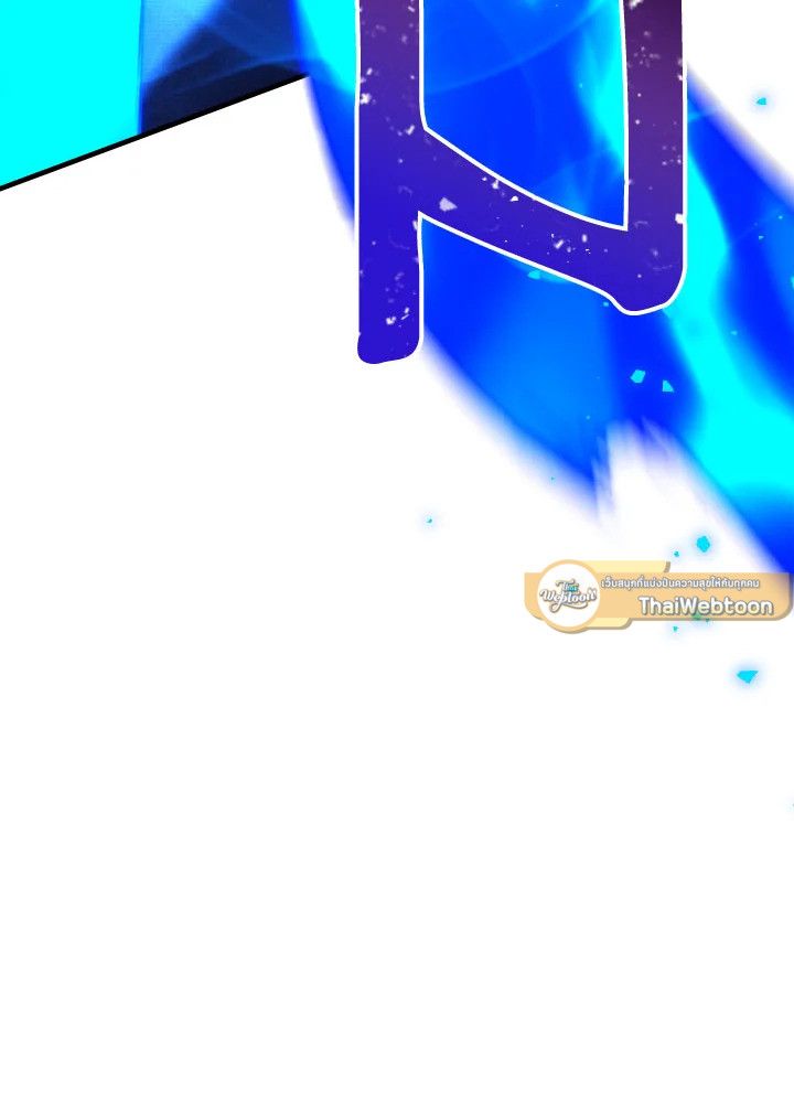 หน้า 103