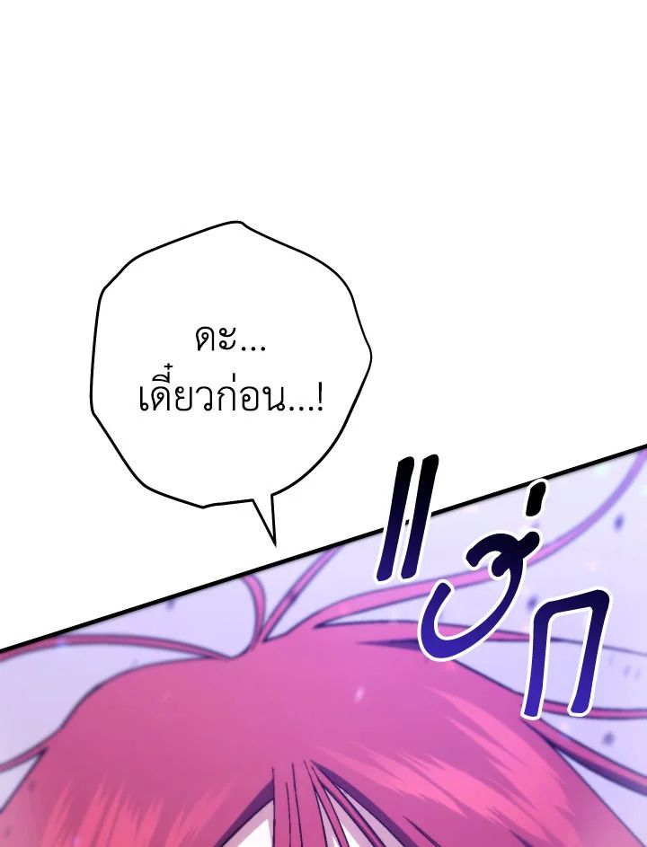 หน้า 111