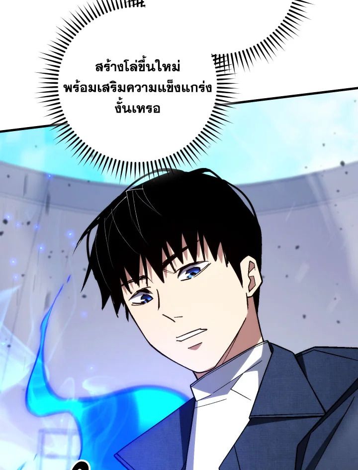 หน้า 114