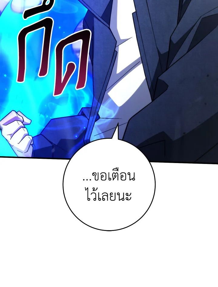 หน้า 115