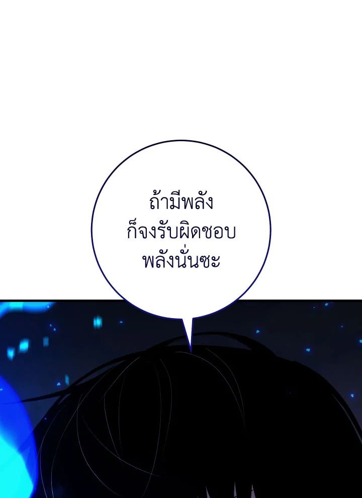 หน้า 116