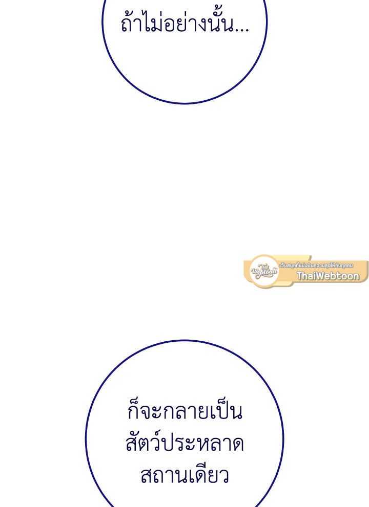 หน้า 118