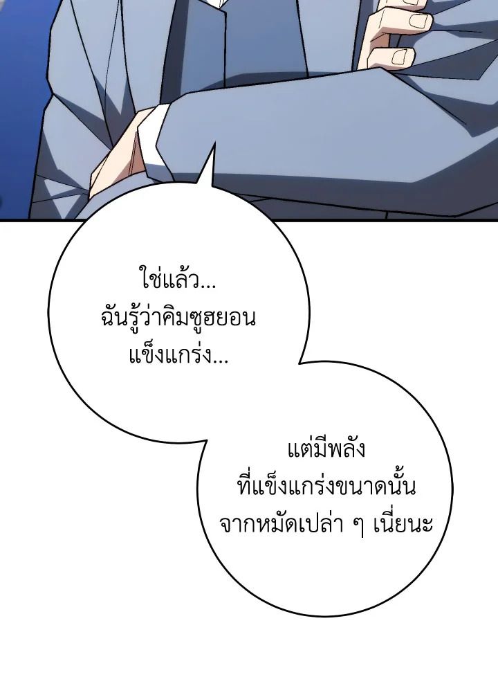 หน้า 123