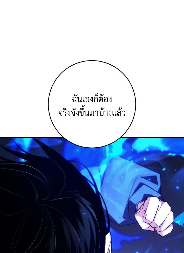 หน้า 124