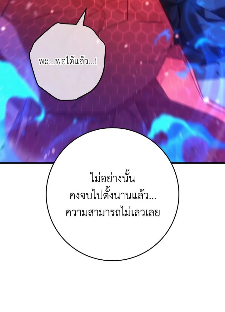 หน้า 128