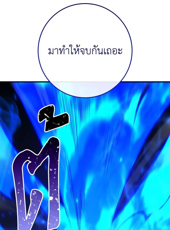 หน้า 132