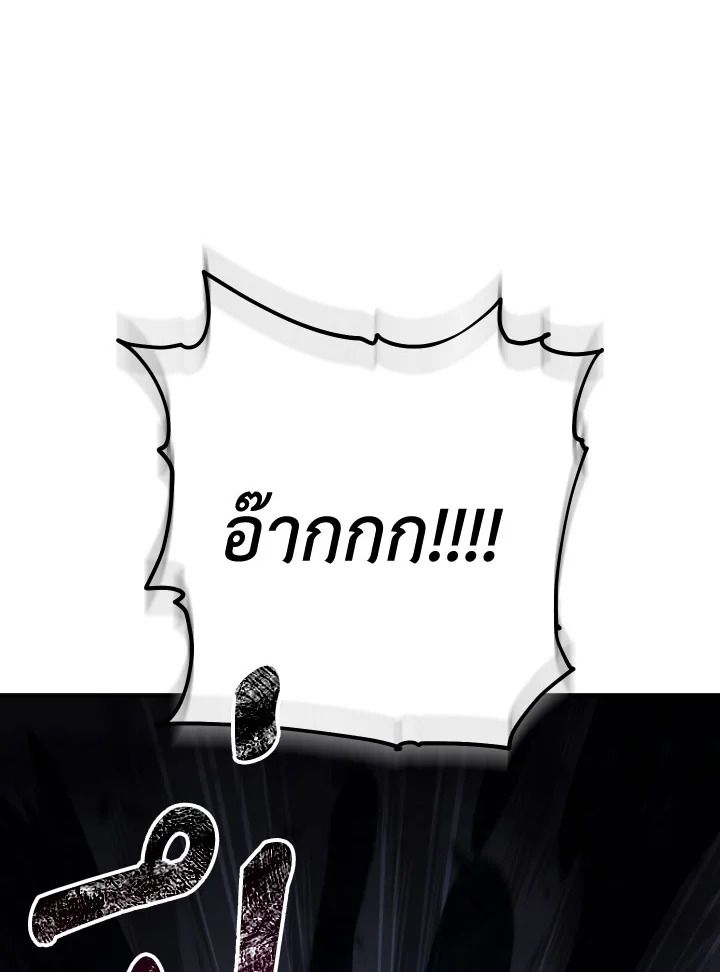 หน้า 136