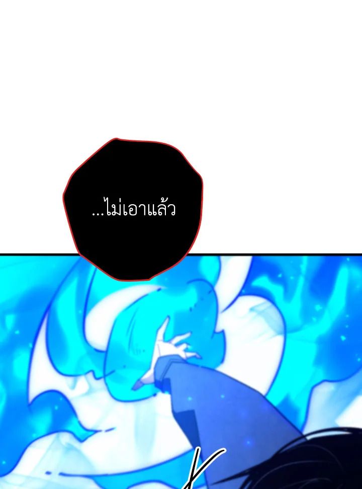 หน้า 139