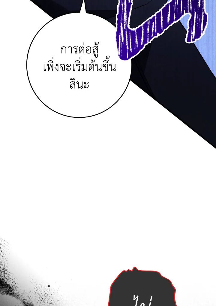 หน้า 145