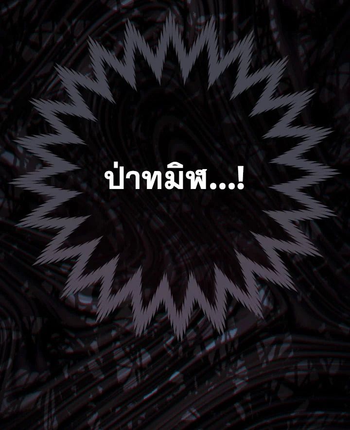 หน้า 157
