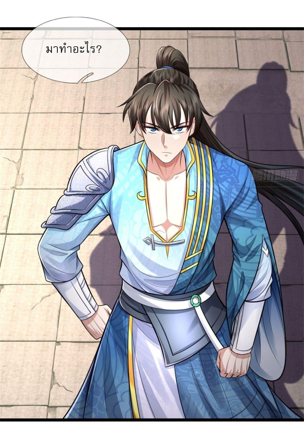 หน้า 21