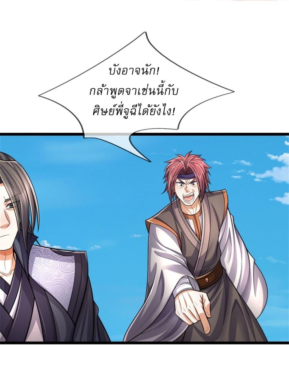 หน้า 25