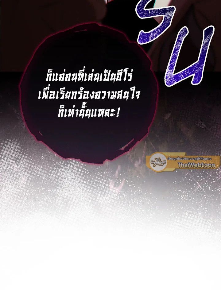 หน้า 77