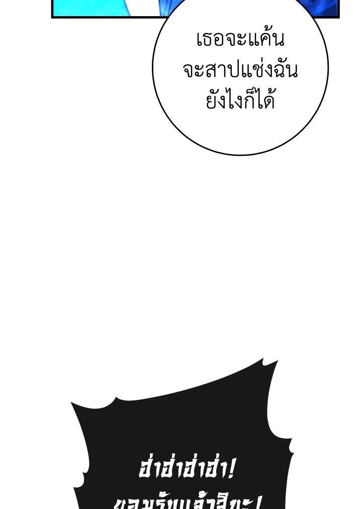หน้า 95