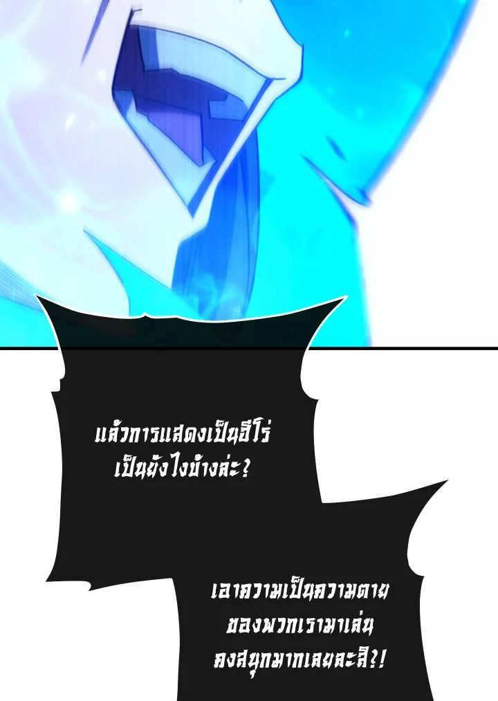 หน้า 97