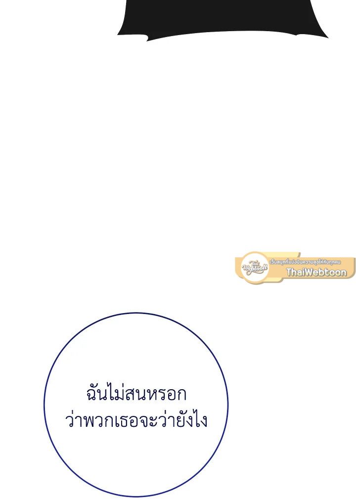 หน้า 98