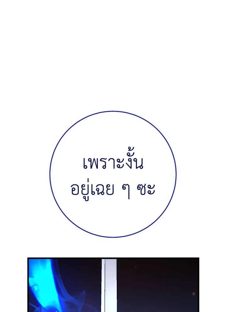 หน้า 102