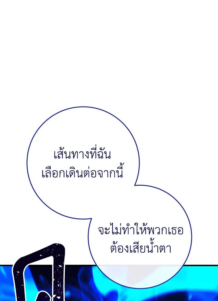 หน้า 104
