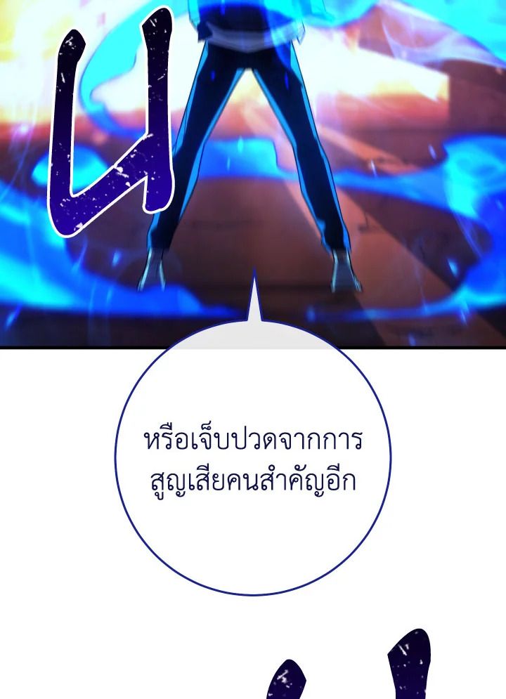 หน้า 106