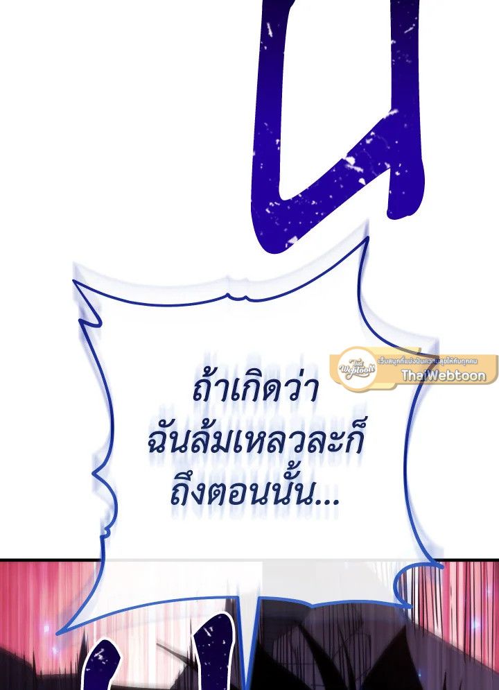 หน้า 107