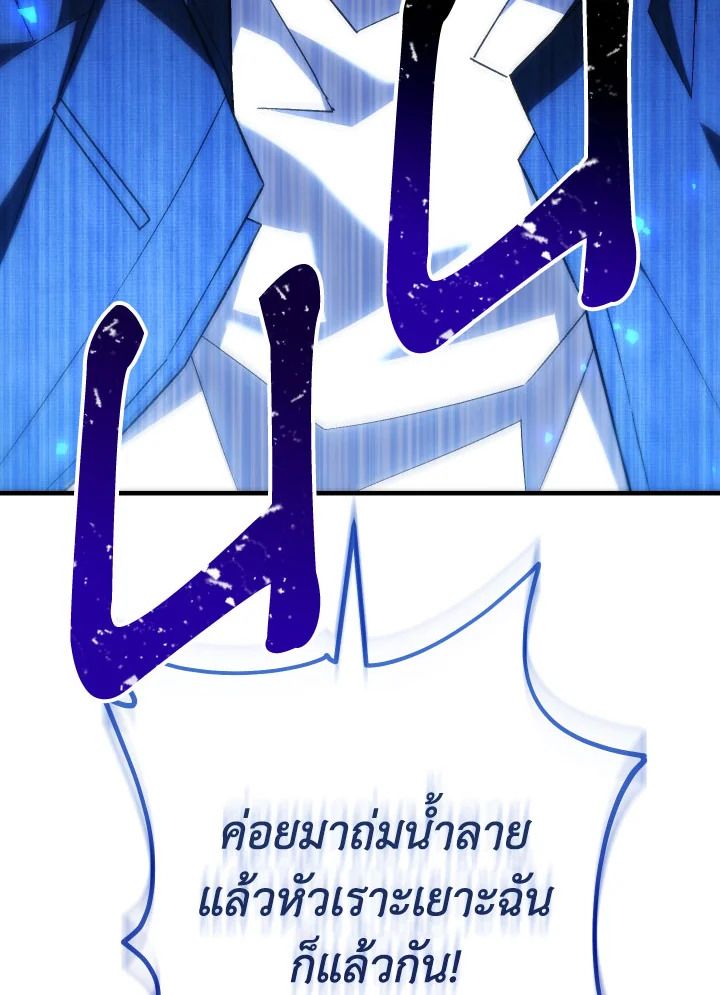 หน้า 109