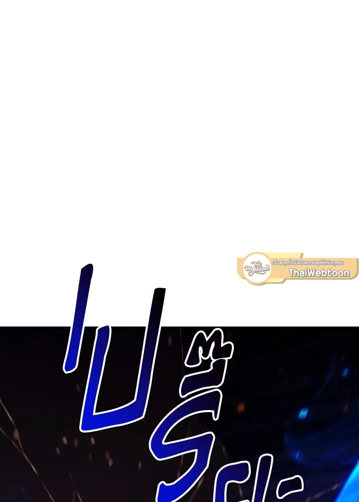 หน้า 119