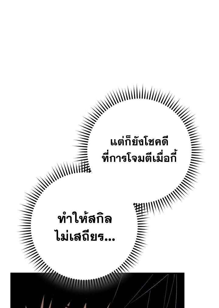 หน้า 127