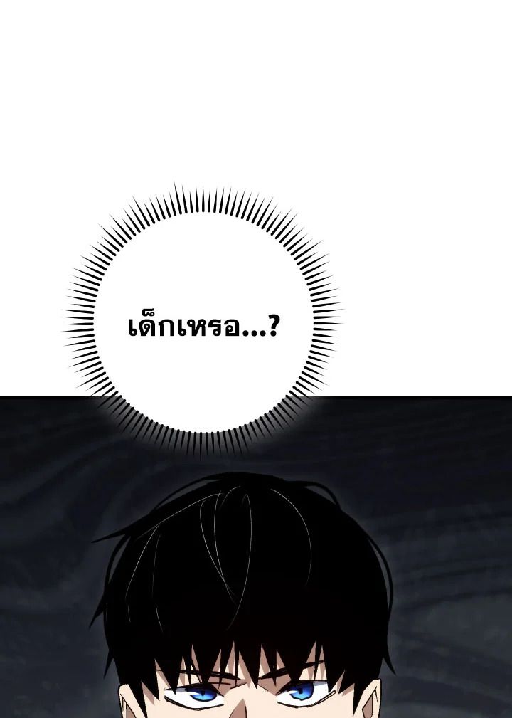 หน้า 131
