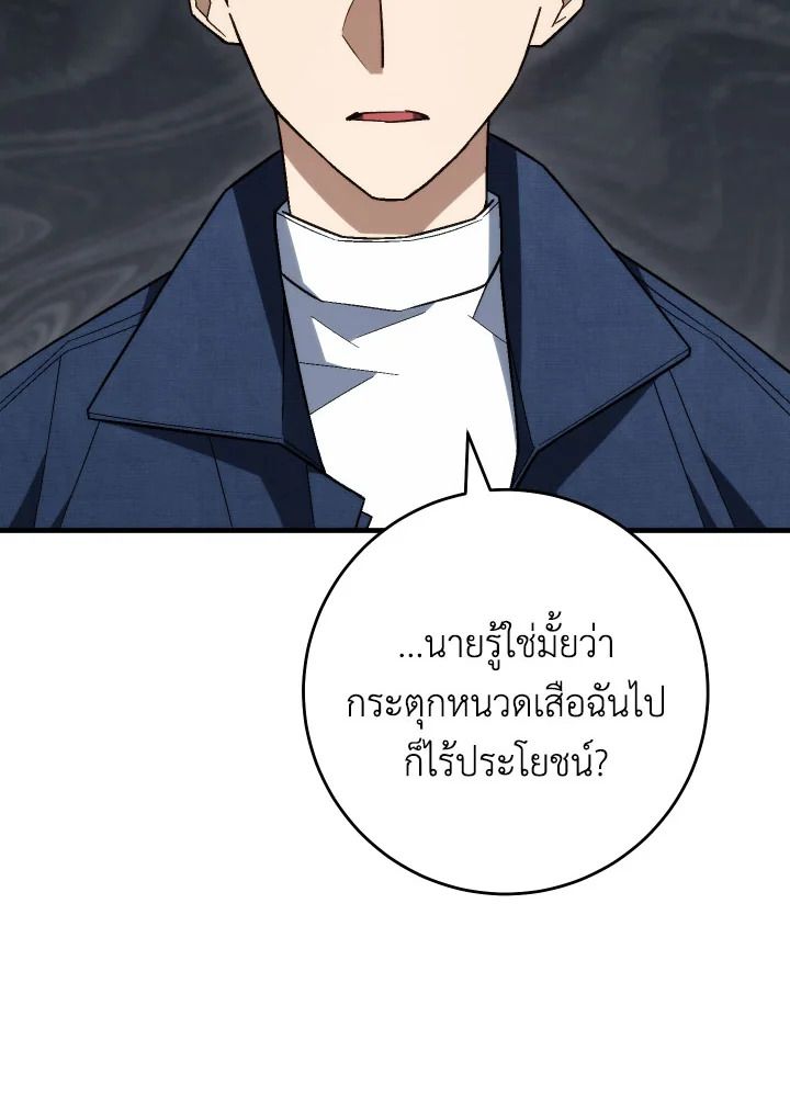หน้า 132