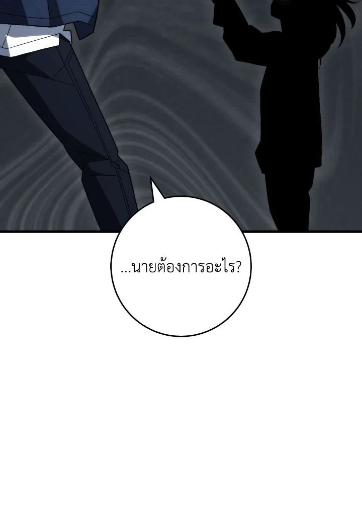 หน้า 139
