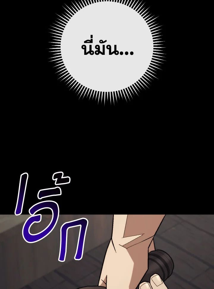 หน้า 147