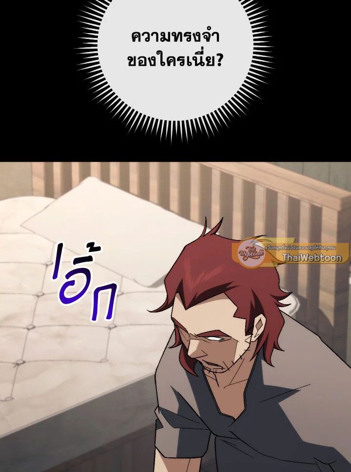 หน้า 149