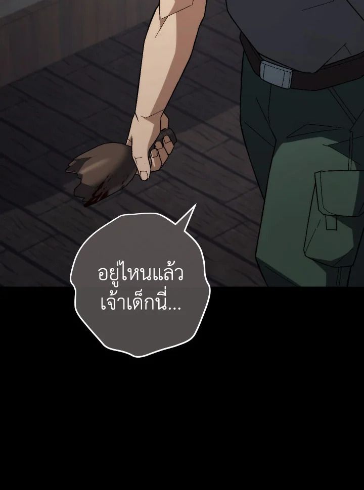 หน้า 150