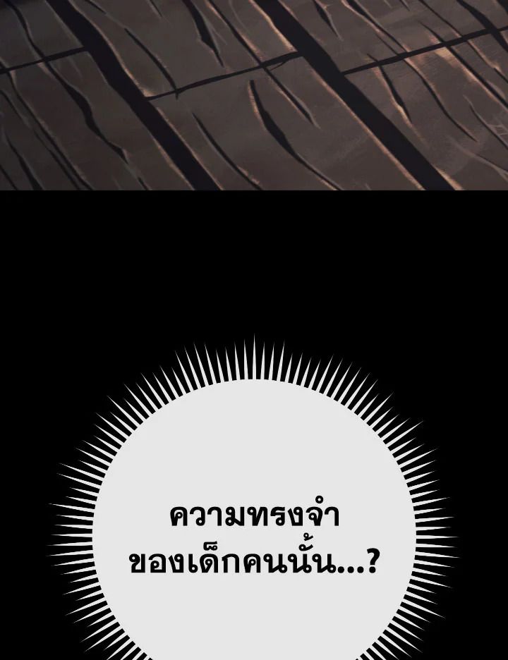 หน้า 155