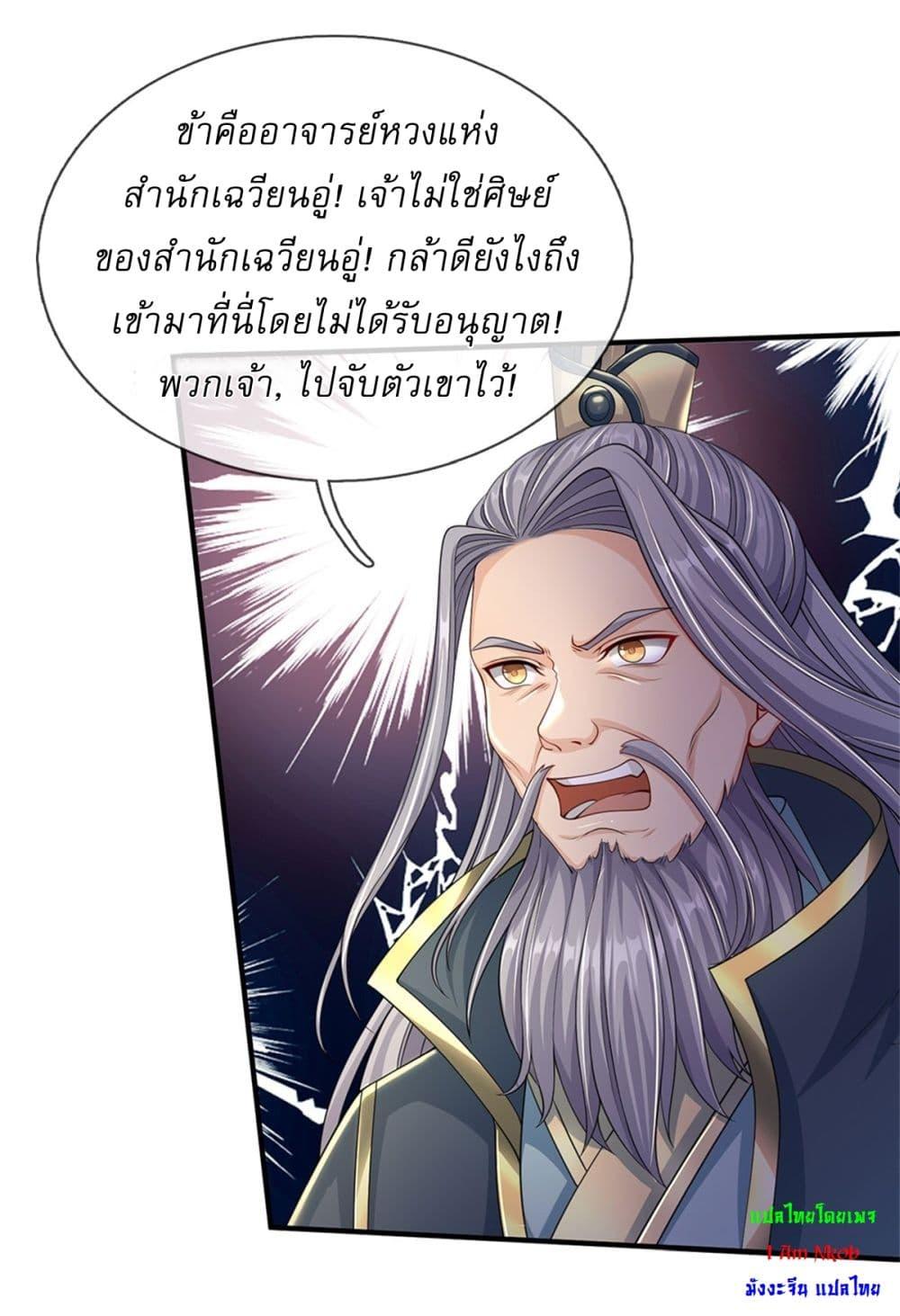 หน้า 27