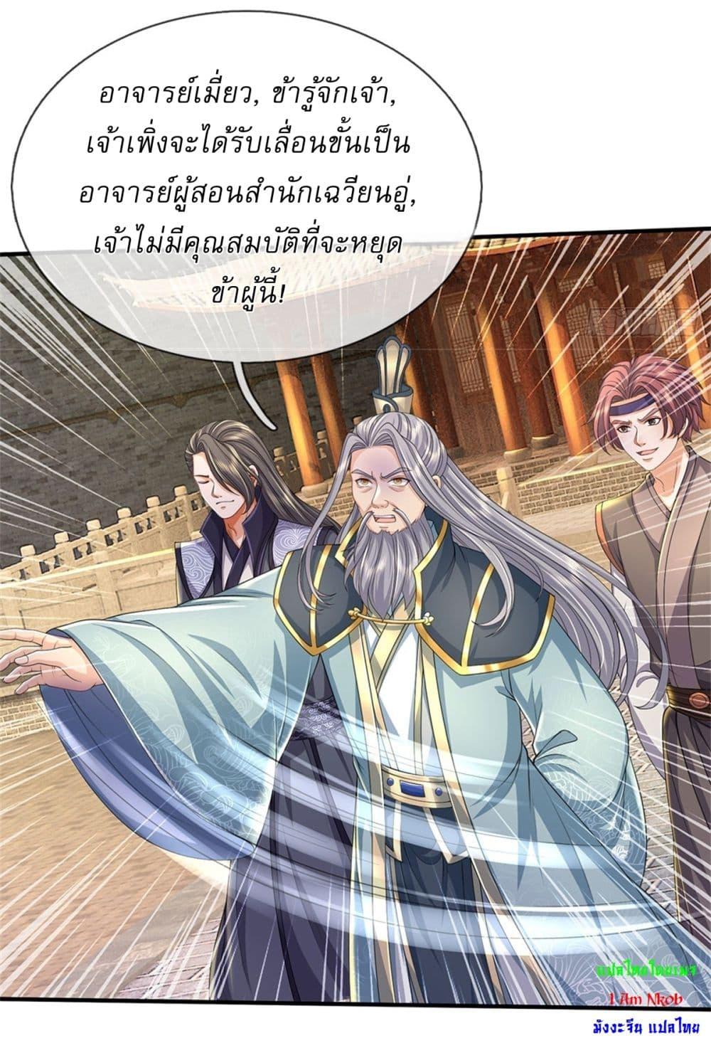 หน้า 29