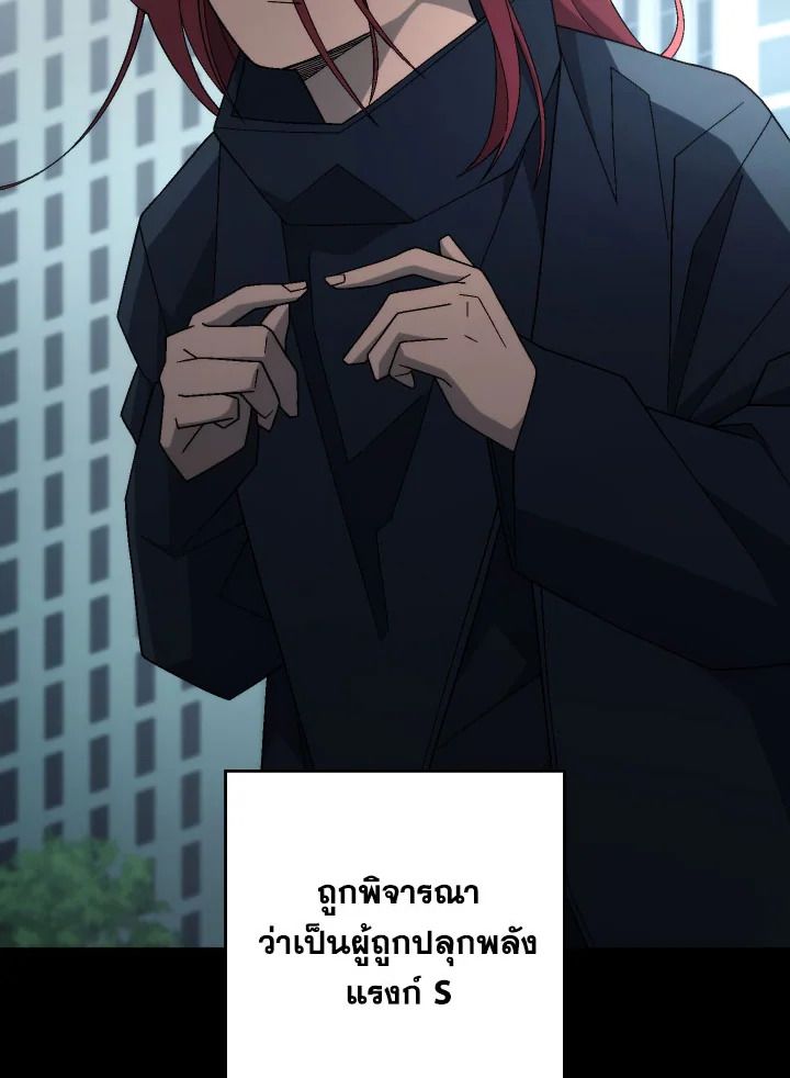 หน้า 81
