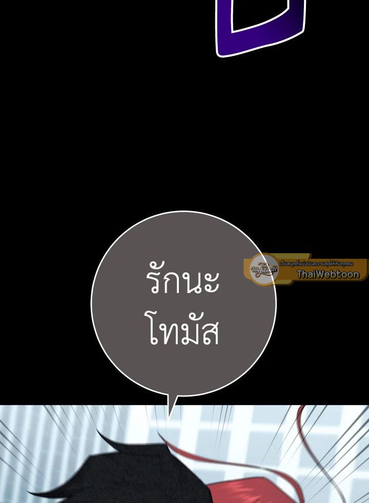 หน้า 88