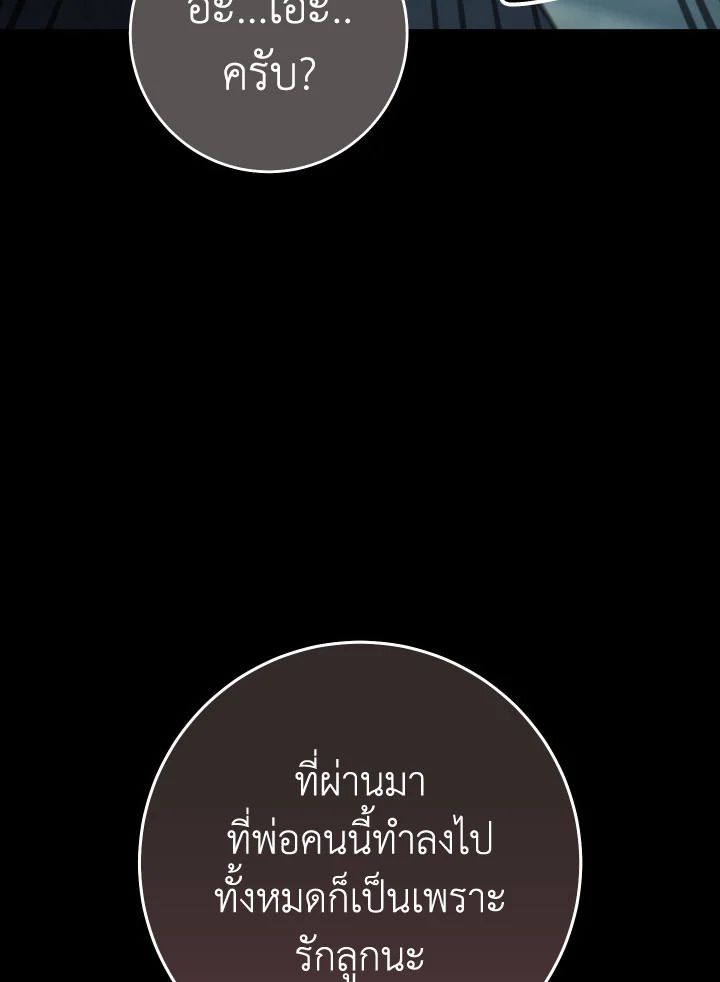 หน้า 90