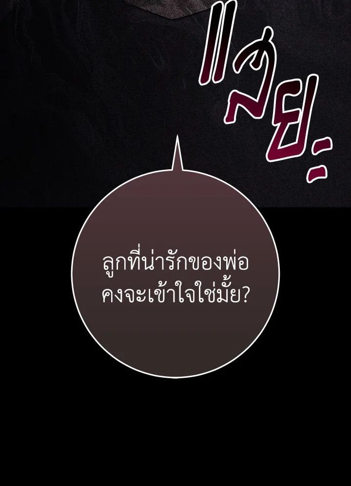หน้า 92