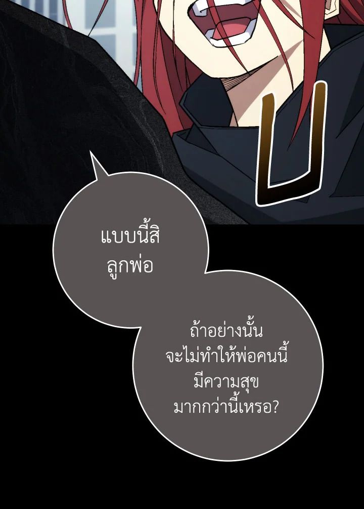 หน้า 94