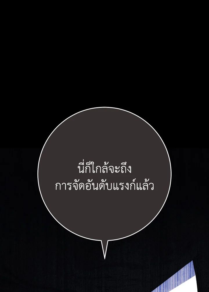 หน้า 95