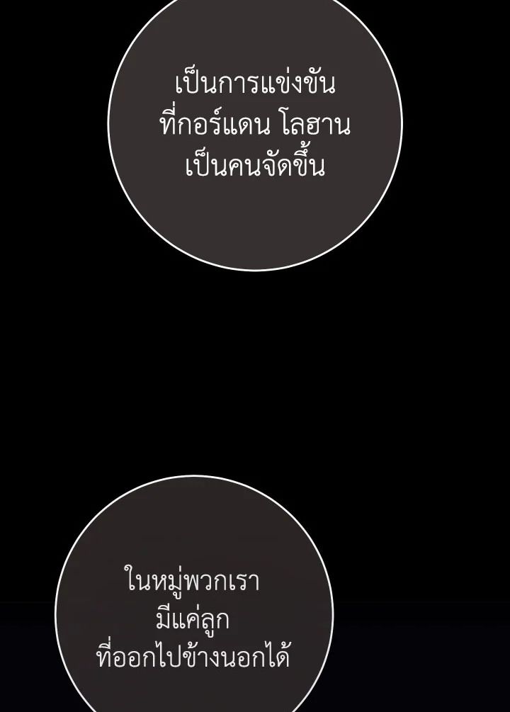 หน้า 97