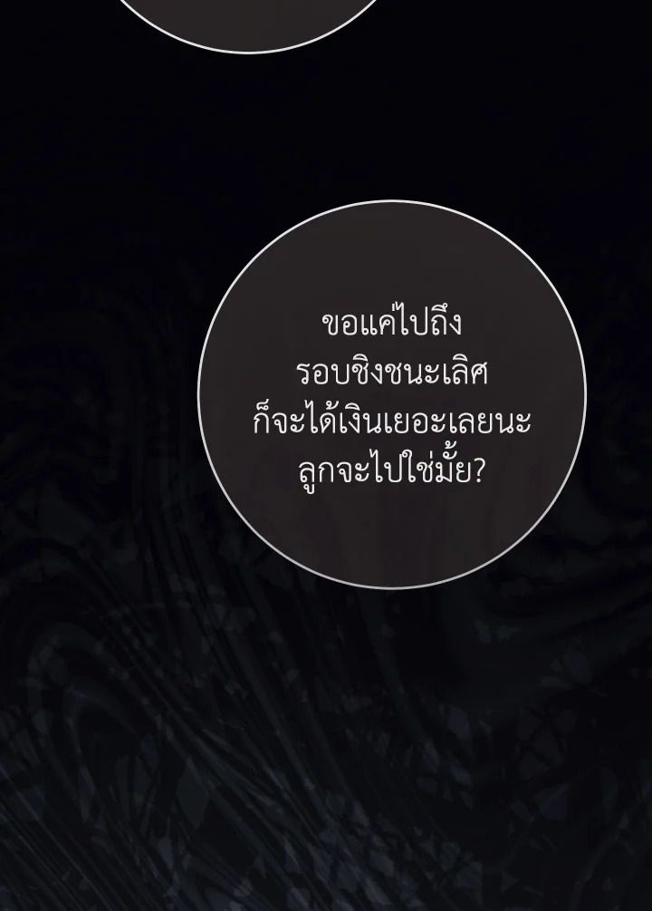 หน้า 98