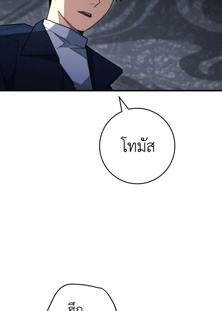 หน้า 102