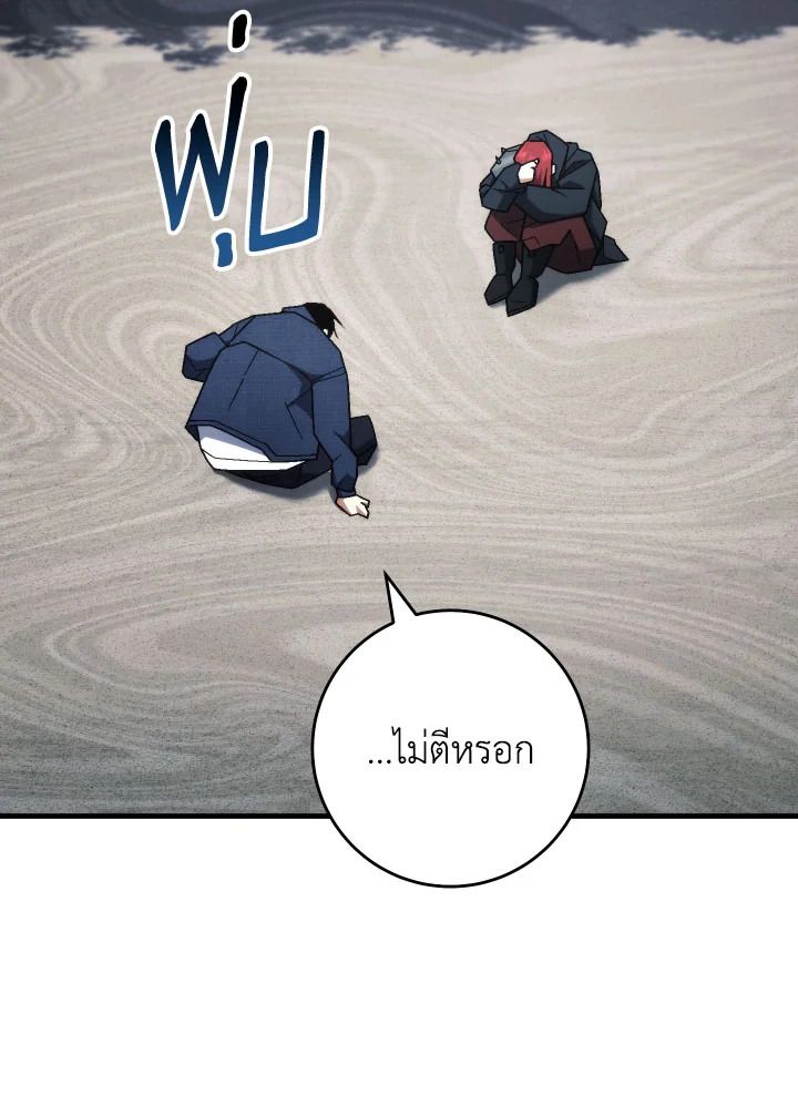 หน้า 105